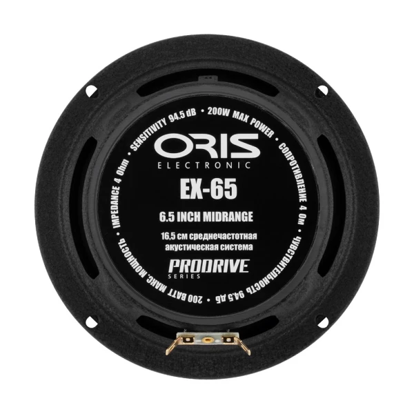 Динамики Oris Electronics EX-65 16 cm / 6"  50/100 Вт