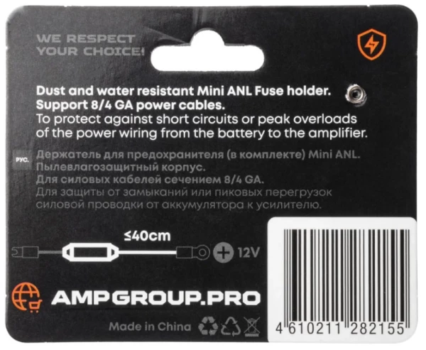 Колба предохранителя miniANL AMP MASS MANL-02 (100A)