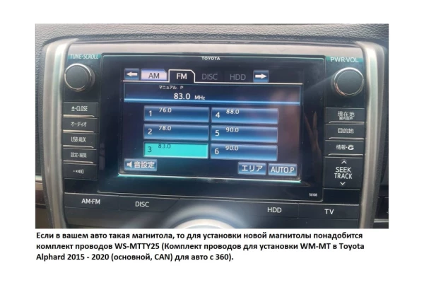Рамка MFB Toyota Mark X, Reiz 2009-2019