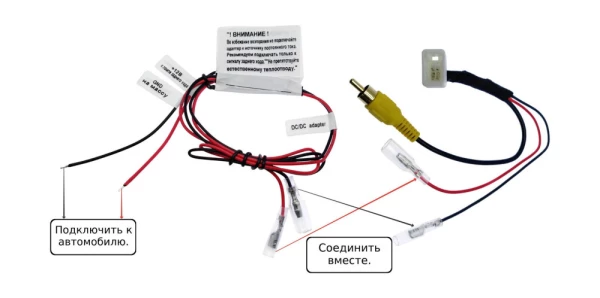 Адаптер подключения штатной камеры Toyota к новой магнитоле BC2