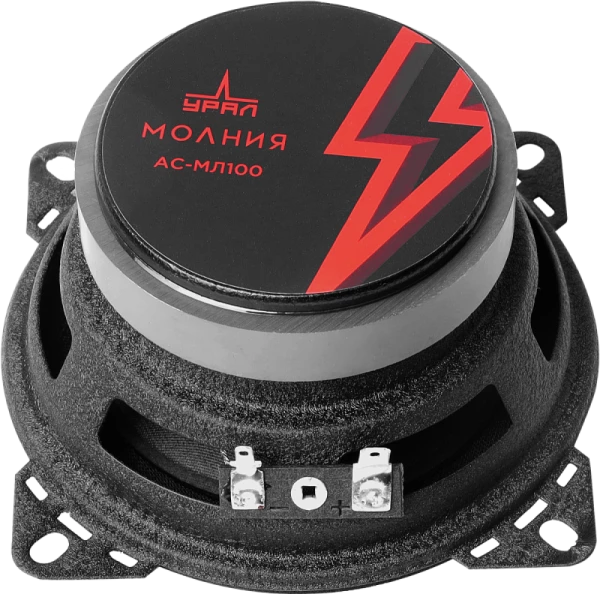 Динамики УРАЛ МОЛНИЯ АС-МЛ100 широкополосные 40/100 Вт, 90 дБ