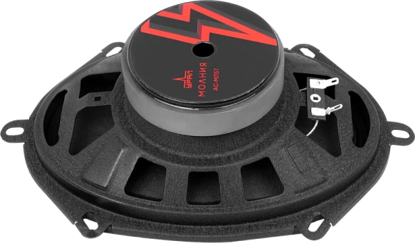 Динамики УРАЛ МОЛНИЯ АС-МЛ57 широкополосные 90/180 Вт, 93 дБ