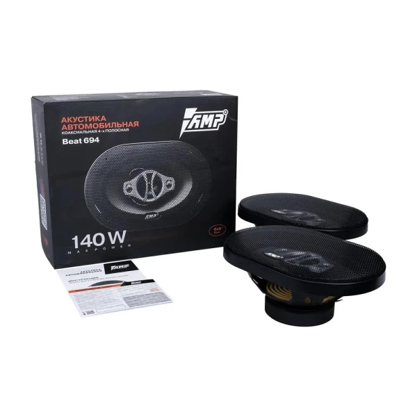 Динамики AMP Beat 694 (6x9") 4-полосные (2шт)  70/140 Вт 4 Ом 90 дБ