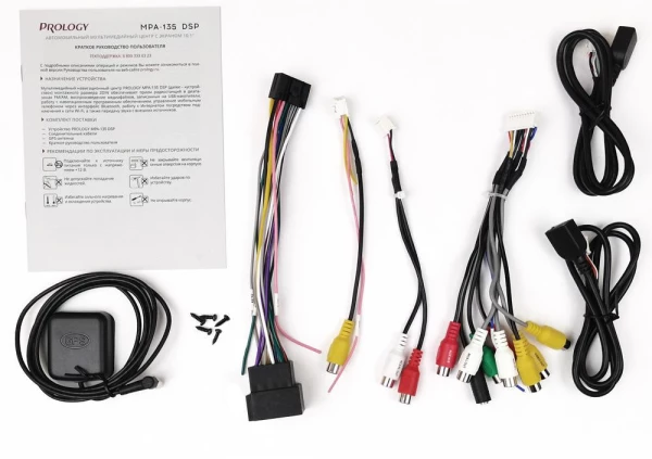 Магнитола 10" Prology MPA-135 DSP 2/32G Android 10