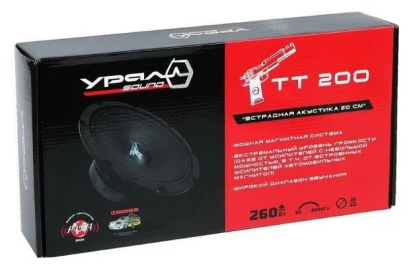 Динамики УРАЛ ТТ200 8" (20 см) среднечастотные (комплект) 130/260 Вт
