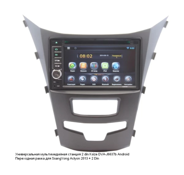 Рамка SsangYong new Actyon 2013+ 2 din