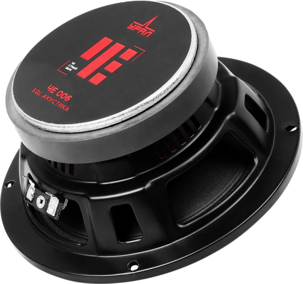 Динамики УРАЛ ЧЕ 006 SQL 125/250 Вт, 16 см / 6"