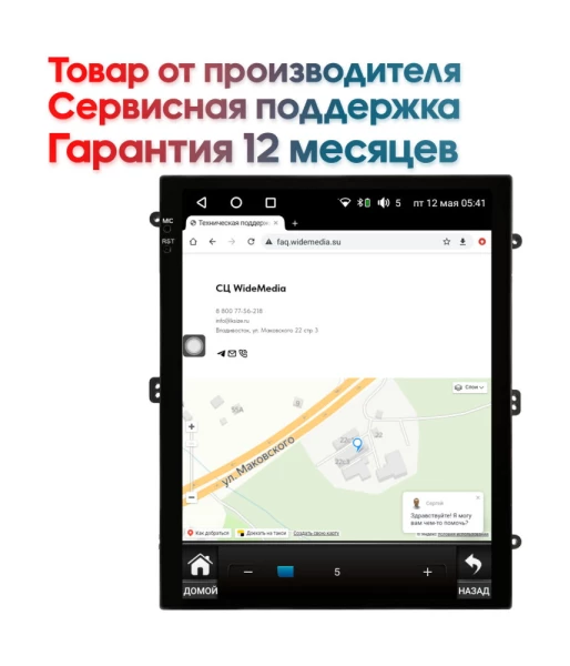 Штатная магнитола Toyota Land Cruiser Prado 2013-2017 Wide Media KS5009QR-3/32 левый руль