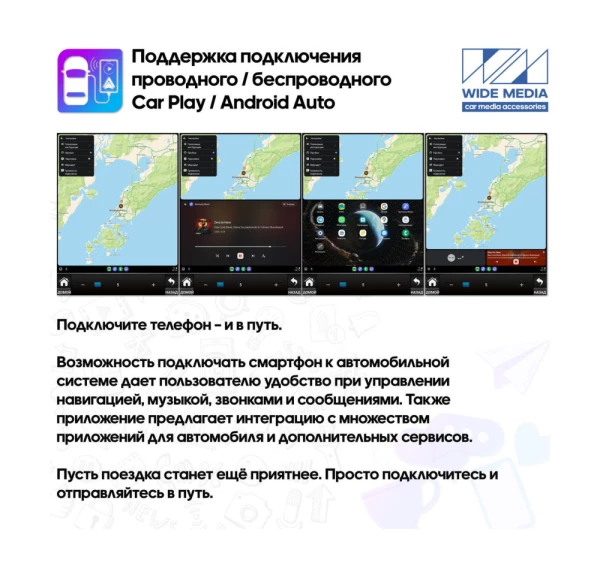 Штатная магнитола Toyota Land Cruiser Prado 2013-2017 Wide Media KS5009QR-3/32 левый руль