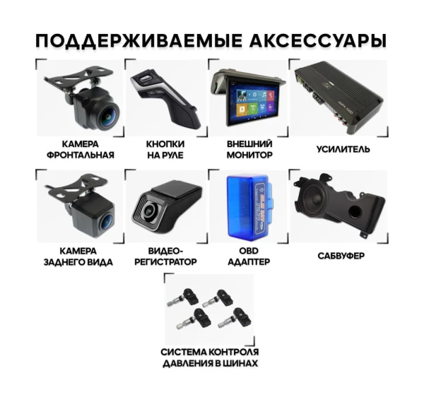 Магнитола 10" Wide Media KS-MFA-QR T 4/32Gb, QLED, 4G, Toshiba503HQ