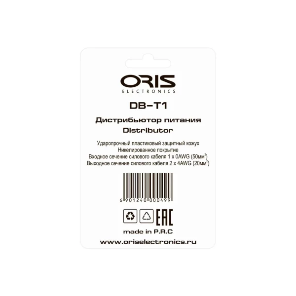 Дистрибьютор питания Oris Electronics DB-T1 (вход 1x0Ga, выход 2x4Ga)