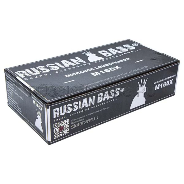 Динамики Russian Bass M165X RMS 80W/4 Om/130-11000 Гц/SPL 95 dB