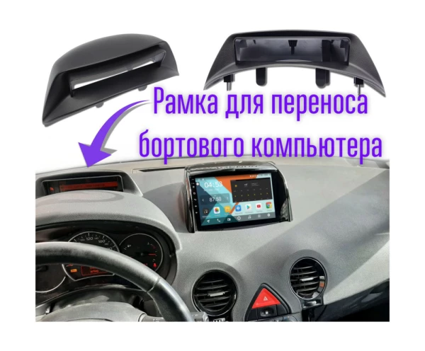 Рамка MFB Renault Koleos 2008-2016