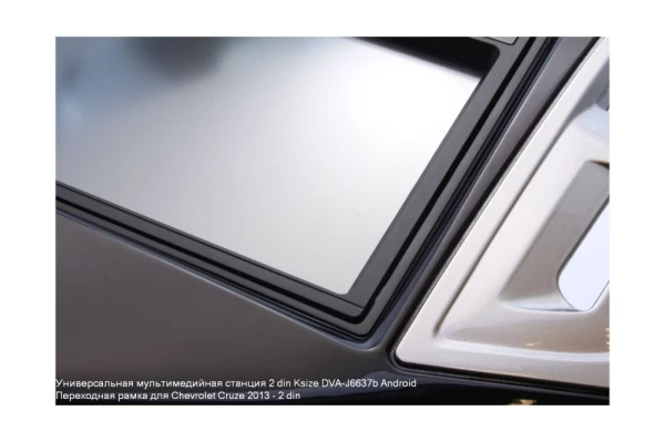 Рамка Chevrolet Cruze 2013+ 2Din