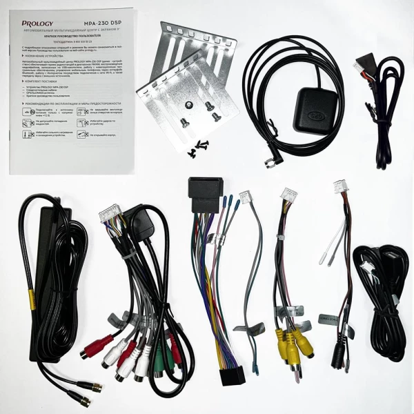 Магнитола 9" Prology MPA-230 DSP 3/32G Android 10