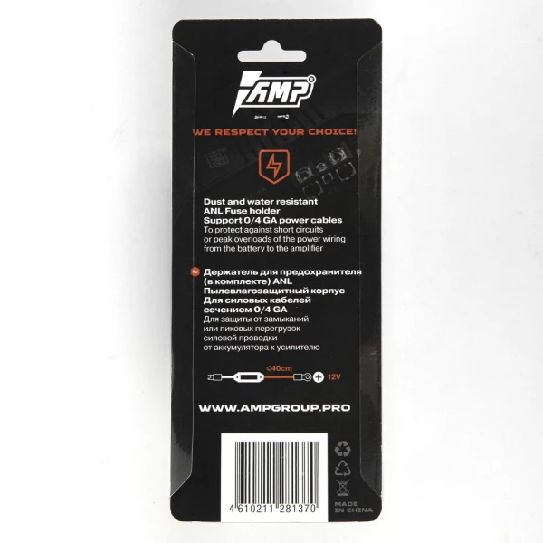 Колба предохранителя ANL AMP ANL-02 (150A)