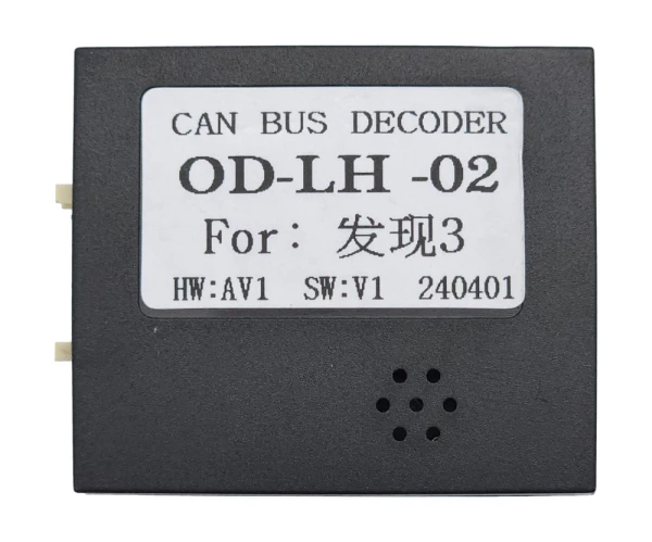 Комплект проводов WM-MT в Range Rover Sport 2005 - 2009, Discovery 3 2004 - 2009 (OD) WS-MTLR04-2