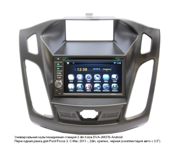 Рамка Ford Focus 3, C-Max 2010+, 2 Din, крепеж, черная (комплектация авто с 3,5")