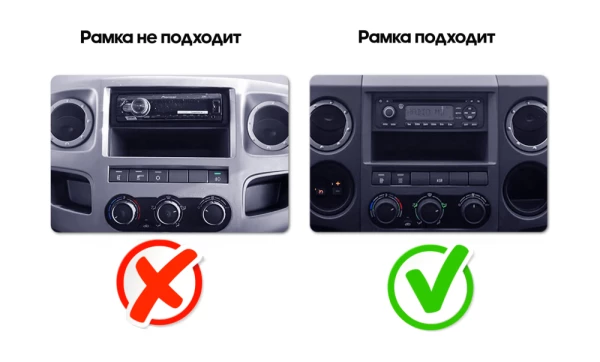 Рамка MFA ГАЗ Газель Next (GAZ Gazelle Next) 2016+