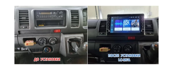 Рамка MFAB Toyota Hiace 2010+ (правый руль, узкий кузов)