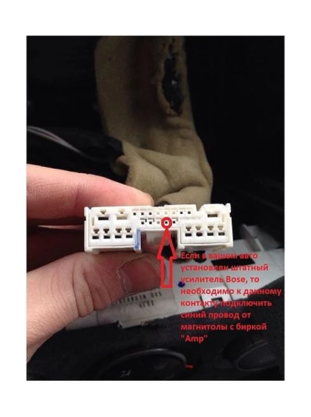 Комплект проводов WM-MT Mazda 6 2007-2012 (Основной, CAN) WS-MTMZ03