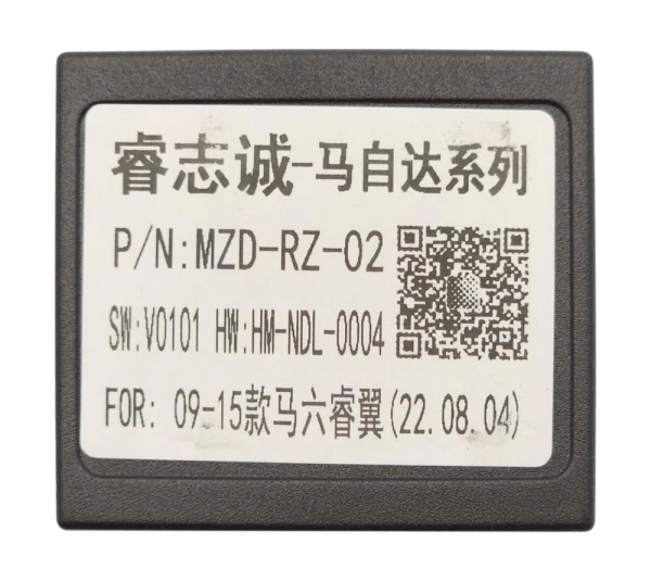 Комплект проводов WM-MT Mazda 6 2007-2012 (Основной, CAN) WS-MTMZ03