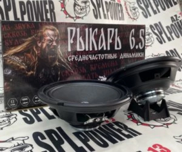 Динамики AZ-13 SPL Power Рыкарь 6.5 NEO среднечастотный, 100/200 Вт, 95 дБ, 110-13000 Гц