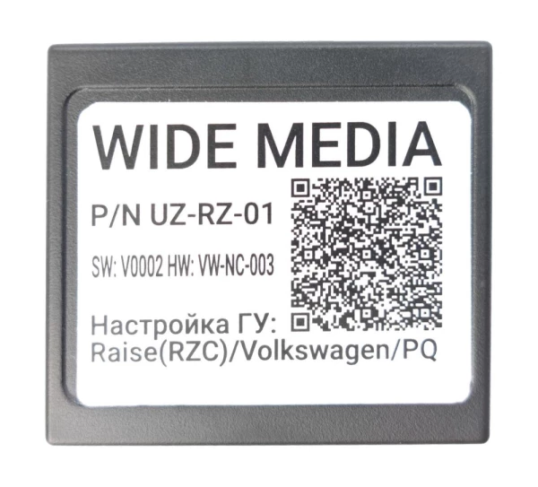 Комплект проводов WM-MT УАЗ Патриот, Профи (UAZ Patriot) (Основной, CAN) WS-MTUZ01