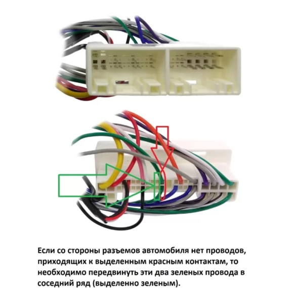Комплект проводов WM-MT Hyundai, KIA 2010+ (Основной, антенна, CAN, CAM 16 pin, AMP) WS-MTKI11