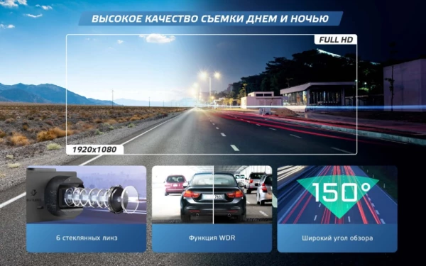 регистратор 1 камера Neoline G-Tech X36 (Wi-Fi/Speedcam/FullHD/150гр/128гб)