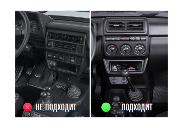 Рамка MFB Лада Нива 4x4 (Lada Niva) 2019+