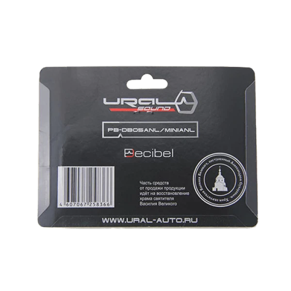 Дистрибьютор питания УРАЛ PB-DB05 ANL / MiniANL (1x0ga/2x4ga)