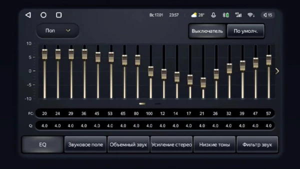 Магнитола 9" TEYES X1 4/64G 4G