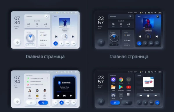 Магнитола 9" TEYES X1 4/64G 4G