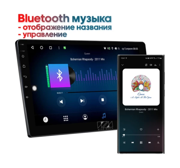 Магнитола 9" Wide Media KS-MFB-QR T 4/32Gb, QLED, 4G,Toshiba503HQ