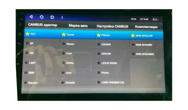 Комплект проводов WM-MT Toyota 2012+ (Основной, антенна, мультируль, CAN, CAM, AMP) WS-MTTY06