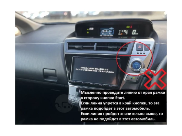 Рамка MFB Toyota Prius A 2014-2021 правый руль