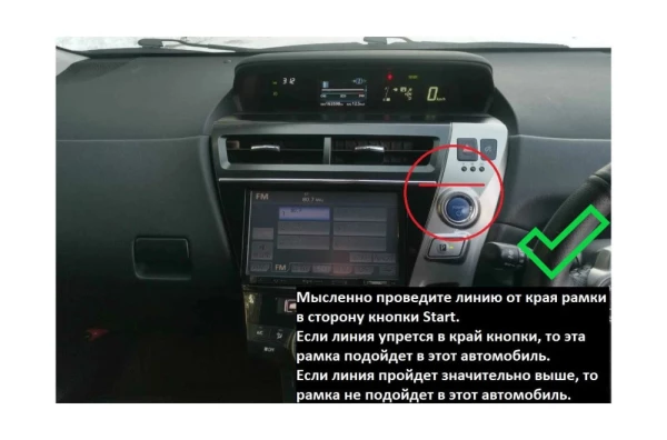 Рамка MFB Toyota Prius A 2014-2021 правый руль