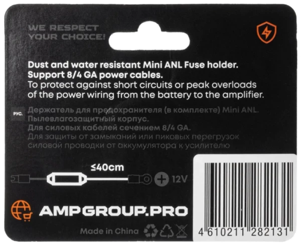 Колба предохранителя miniANL AMP MASS MANL-02 (60A)