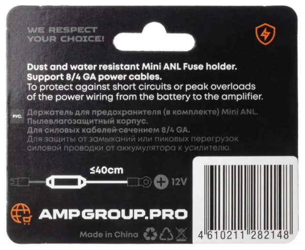 Колба предохранителя miniANL AMP MASS MANL-02 (80A)