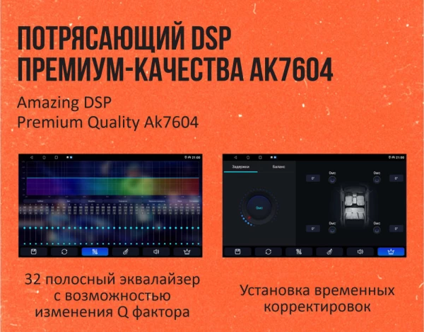 Магнитола 9" JBL JBLORIGINA9BLK 4/64Gb DSP/Android 10/BT/WiFi/CarPlay/1280x720