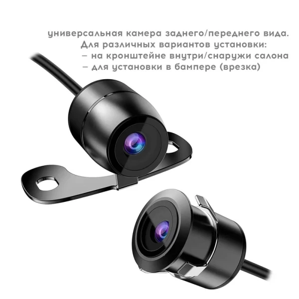 Камера заднего/переднего вида PROLOGY RVC-200 AHD