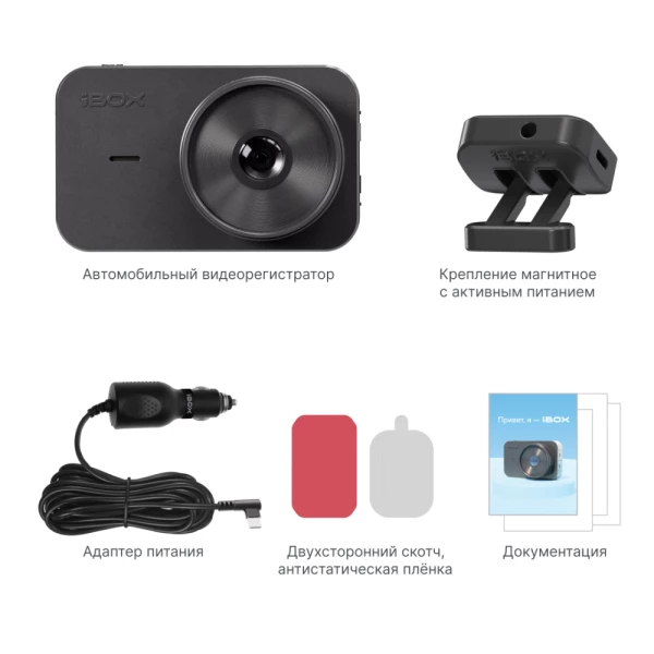 регистратор 1 камера iBOX City PRO