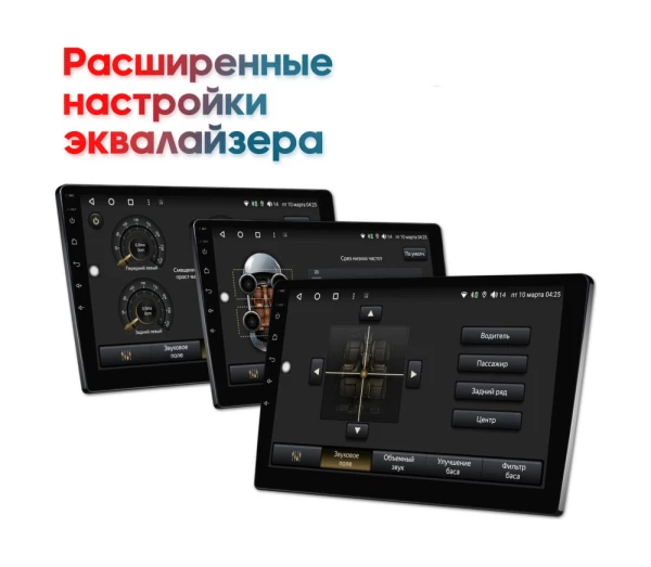 Магнитола 10" Wide Media KS-MFA-QR T 4/32Gb, QLED, 4G, Toshiba503HQ