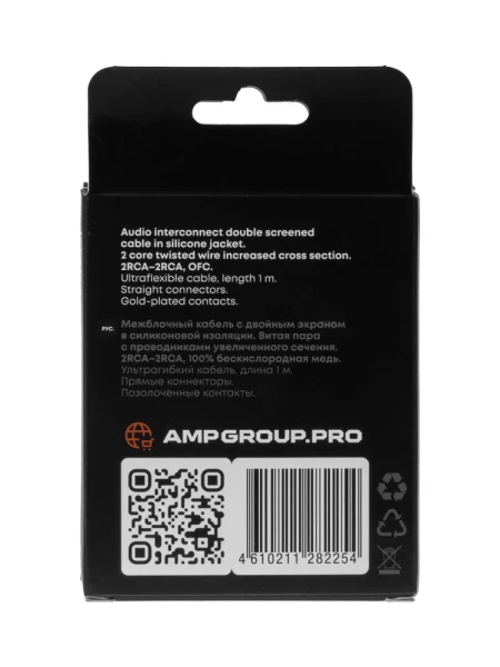 Кабель RCA (межблочный) AMP SRCA-1
