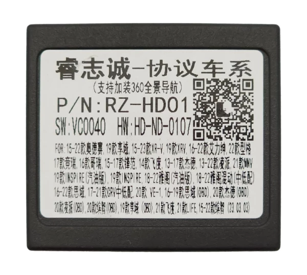 Комплект проводов WM-MT Honda 2012-2021 (осн, ант, мультируль, CAN, CAM, USB,BC9) WS-MTHN18