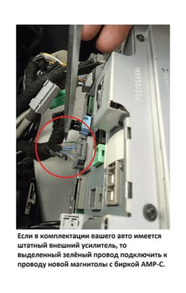 Комплект проводов WM-MT Honda 2012-2021 (осн, ант, мультируль, CAN, CAM, USB,BC9) WS-MTHN18