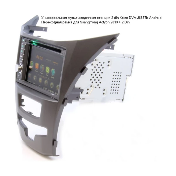 Рамка SsangYong new Actyon 2013+ 2 din