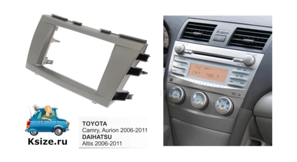 Рамка Toyota Camry 2006-2011 2Din металлик