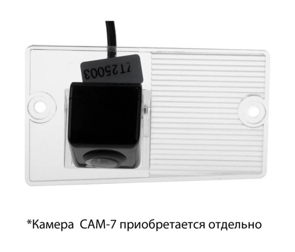 Адаптер для CAM-7 в подсветку номера KIA Cerato(хэтч, до 2010)